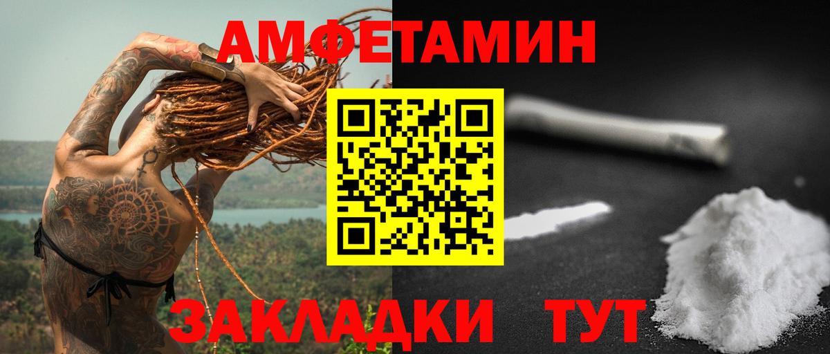 Амфетамин  Химки  Amphetamine 98% 