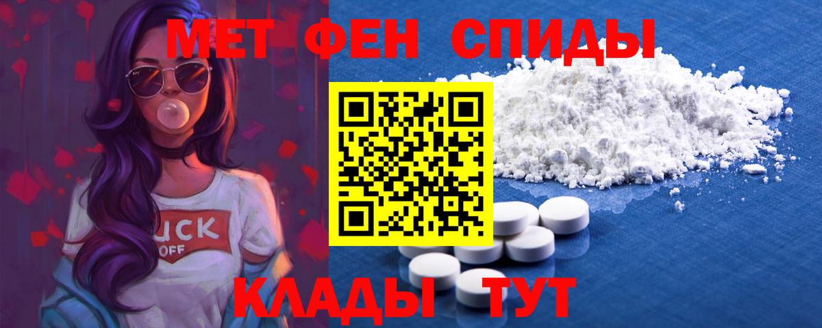 Amphetamine 97% Химки