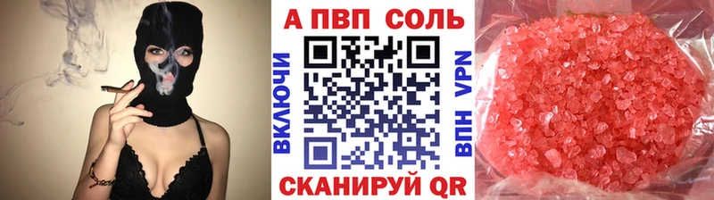 где купить наркоту  Химки  Альфа ПВП крисы CK 