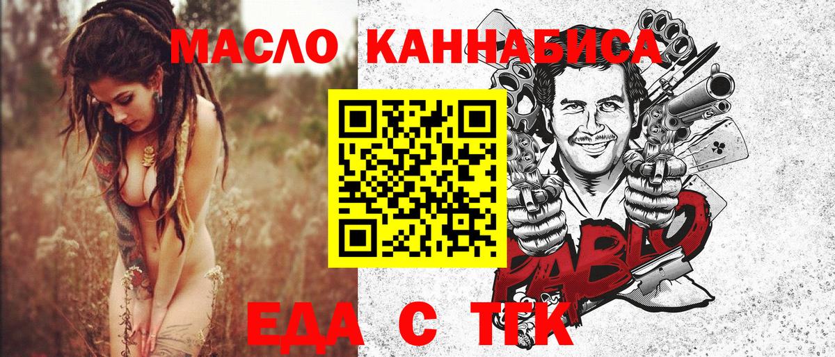 Canna-Cookies марихуана  Химки 