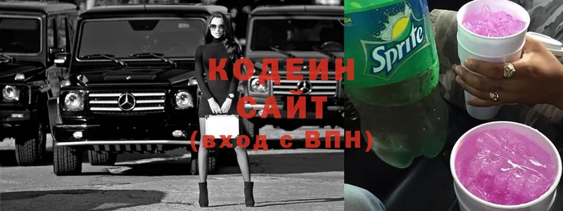 Кодеин напиток Lean (лин)  даркнет сайт  Химки 