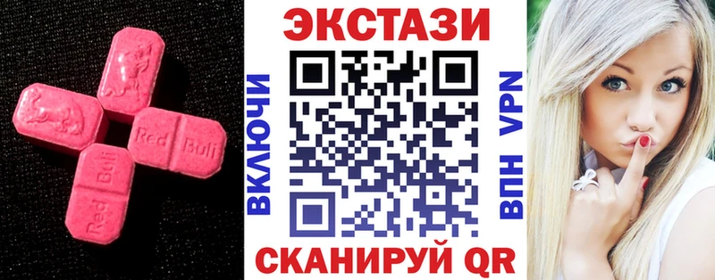 Ecstasy louis Vuitton  Химки 
