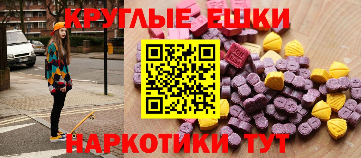 ЭКСТАЗИ Punisher  Ecstasy 99%  Экстази  Химки  Вход с VPN 