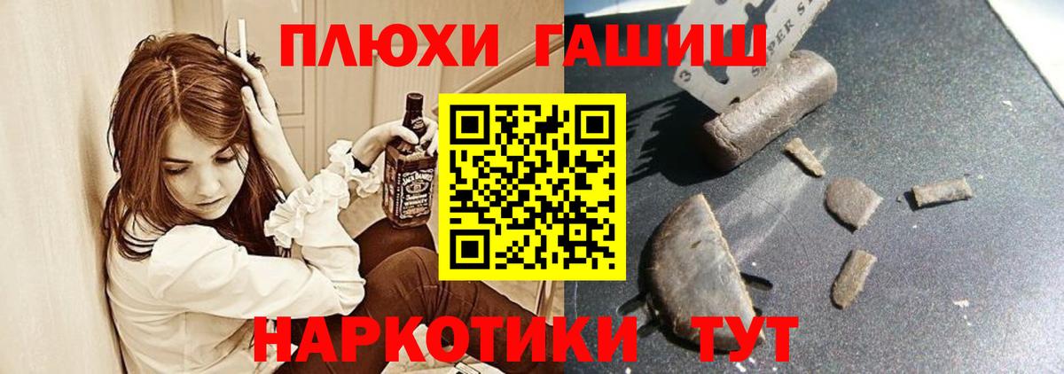 Гашиш Cannabis Химки