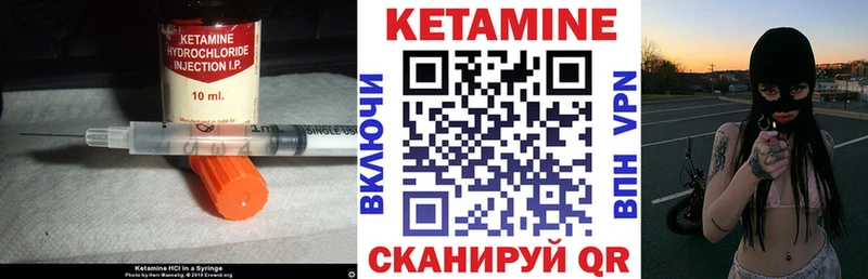 КЕТАМИН ketamine  как найти   Химки 