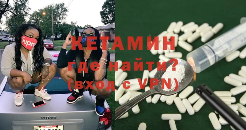 Кетамин ketamine  hydra зеркало  Химки 