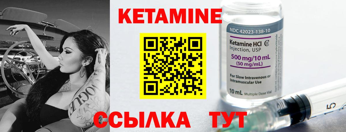 Кетамин ketamine  Химки  КЕТАМИН VHQ 