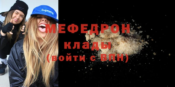 марки nbome Михайловка