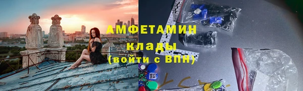 скорость mdpv Елизово