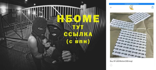 MDMA Наволоки