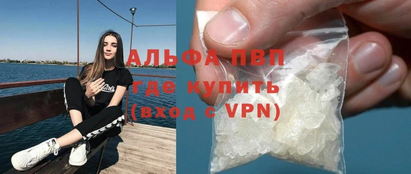 ALPHA PVP Михайлов