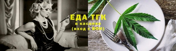мяу мяу кристалл Струнино