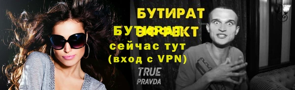 стаф Михайловск