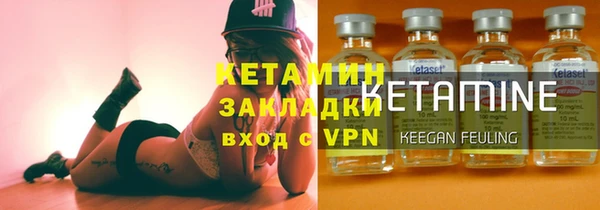 марки nbome Михайловка