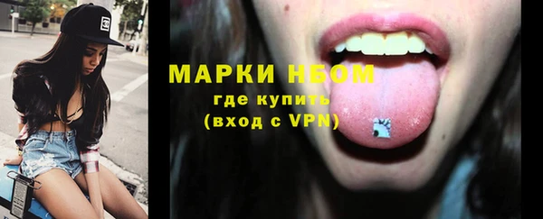 марки nbome Михайловка
