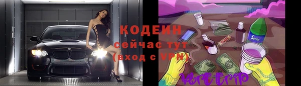 MDMA Наволоки