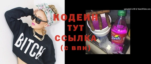 ALPHA PVP Михайлов