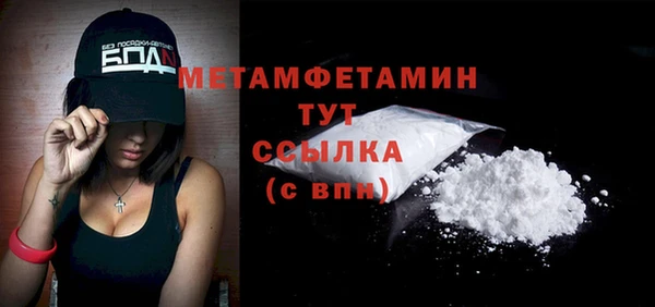 марки nbome Михайловка