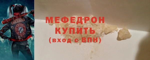 прущая мука Волосово