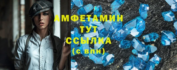 ALPHA PVP Михайлов
