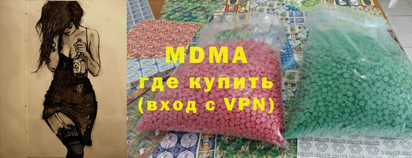 прущая мука Навашино