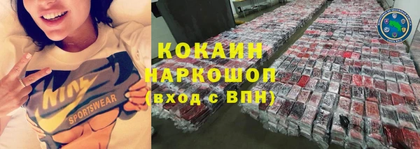 ALPHA PVP Михайлов