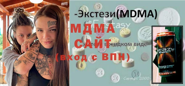 марки nbome Михайловка