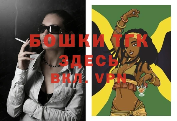 марки nbome Михайловка