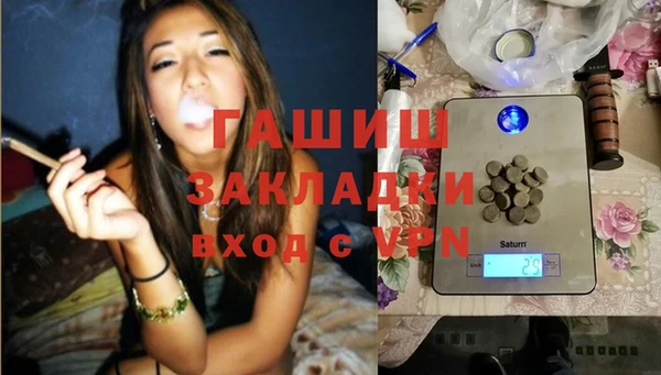 альфа пвп VHQ Каменногорск