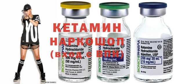 MDMA Наволоки