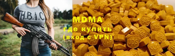 скорость mdpv Каменск-Шахтинский