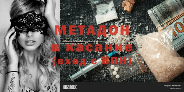 ALPHA PVP Михайлов