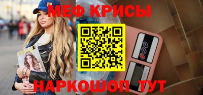 ПСИЛОЦИБИНОВЫЕ ГРИБЫ Волгодонск