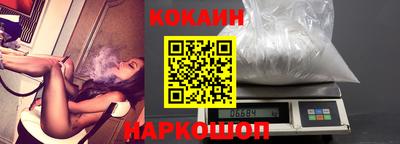 ПСИЛОЦИБИНОВЫЕ ГРИБЫ Волгодонск