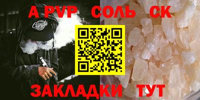 мяу мяу мука Балаково