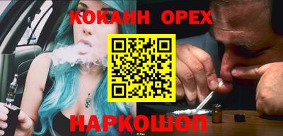 кокс Балашиха
