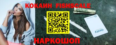 мефедрон мука Волжский