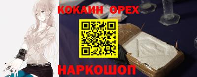 синтетический гашиш Балахна