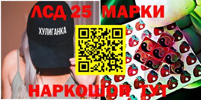 кокс Балашиха