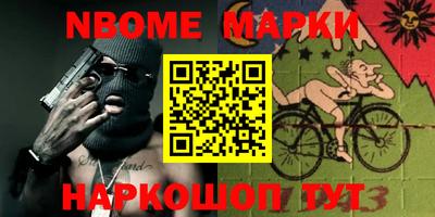 ПСИЛОЦИБИНОВЫЕ ГРИБЫ Волгодонск