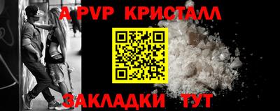 кокс Балашиха