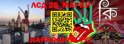 кокс Балашиха