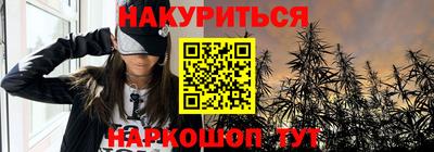 синтетический гашиш Балахна