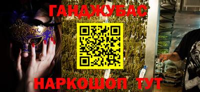кокс Балашиха