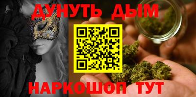 синтетический гашиш Балахна