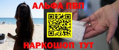 синтетический гашиш Балахна