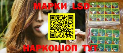 ПСИЛОЦИБИНОВЫЕ ГРИБЫ Волгодонск