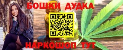 синтетический гашиш Балахна
