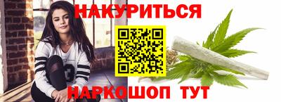 синтетический гашиш Балахна