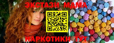 кокс Балашиха